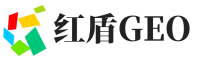 错那市红盾GEO